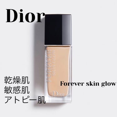 【旧】ディオールスキン フォーエヴァー フルイド グロウ/Dior/リキッドファンデーションを使ったクチコミ（1枚目）