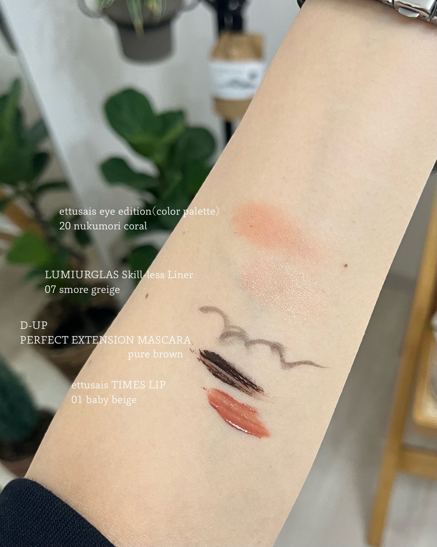 スキルレスライナー/LUMIURGLAS/リキッドアイライナーを使ったクチコミ(3枚目)