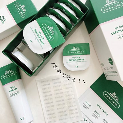 CICA カプセルマスク/VT/洗い流すパック・マスクを使ったクチコミ(8枚目)