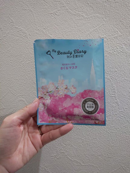 我的美麗日記(私のきれい日記)  2020さくらマスク/我的美麗日記/シートマスク・パックを使ったクチコミ(1枚目)