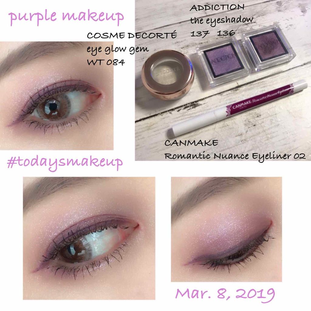 アディクション ザ アイシャドウ/ADDICTION/単色アイシャドウを使ったクチコミ（1枚目）