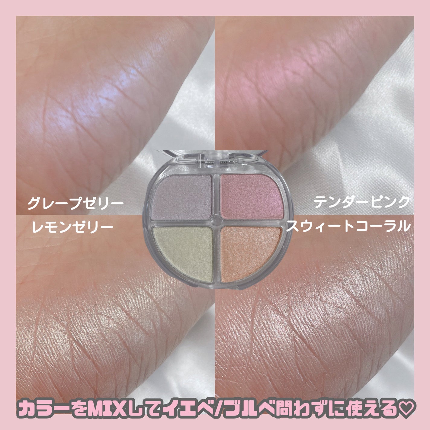 ティントリーアイパレット/Colorgram/アイシャドウパレットを使ったクチコミ(4枚目)