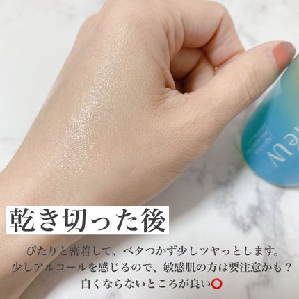 ビオレUV アクアリッチ アクアプロテクトミスト/ビオレ/日焼け止めミスト・スプレーを使ったクチコミ(4枚目)