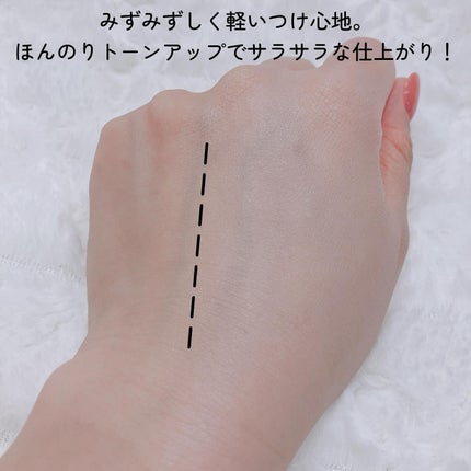 ネイク カラー チューニング ベース/nake/化粧下地を使ったクチコミ(4枚目)