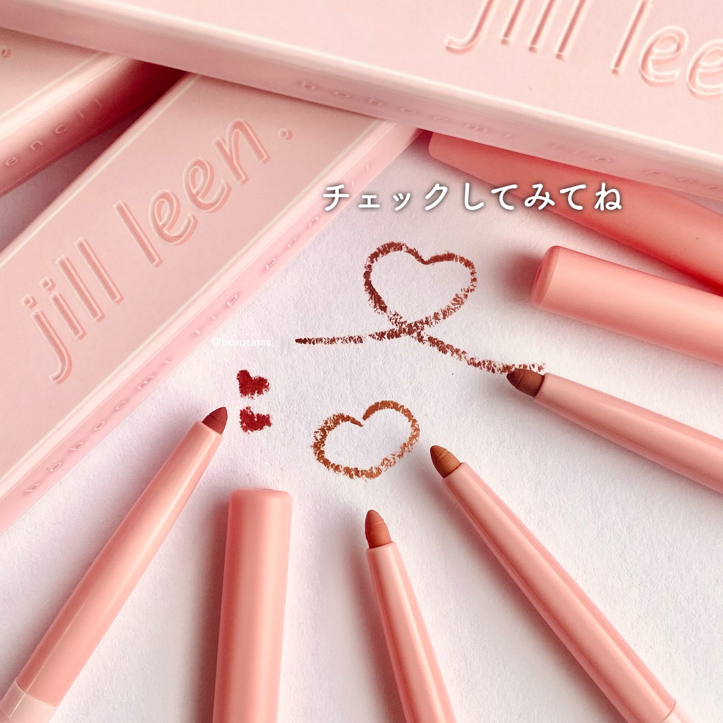 微笑唇リップペンシル/jill leen./リップライナーを使ったクチコミ(10枚目)