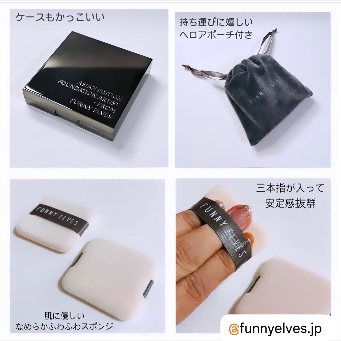 ソフトマットプレストパウダー/FUNNY ELVES方里/プレストパウダーを使ったクチコミ(3枚目)