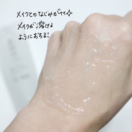 洗顔フォーム/素肌科学/洗顔フォームを使ったクチコミ(3枚目)