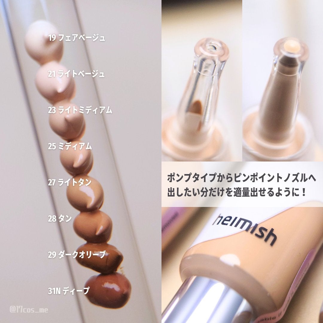 モリンガ セラミド BBクリーム/heimish/BBクリームを使ったクチコミ(3枚目)