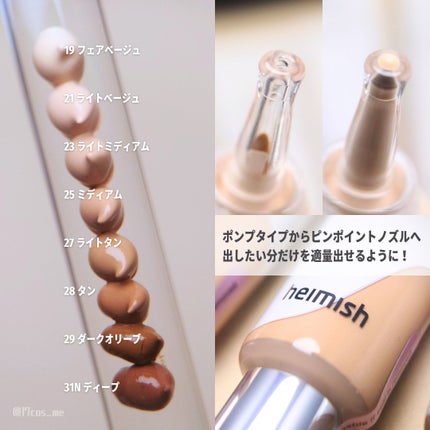 モリンガ セラミド BBクリーム/heimish/BBクリームを使ったクチコミ(3枚目)