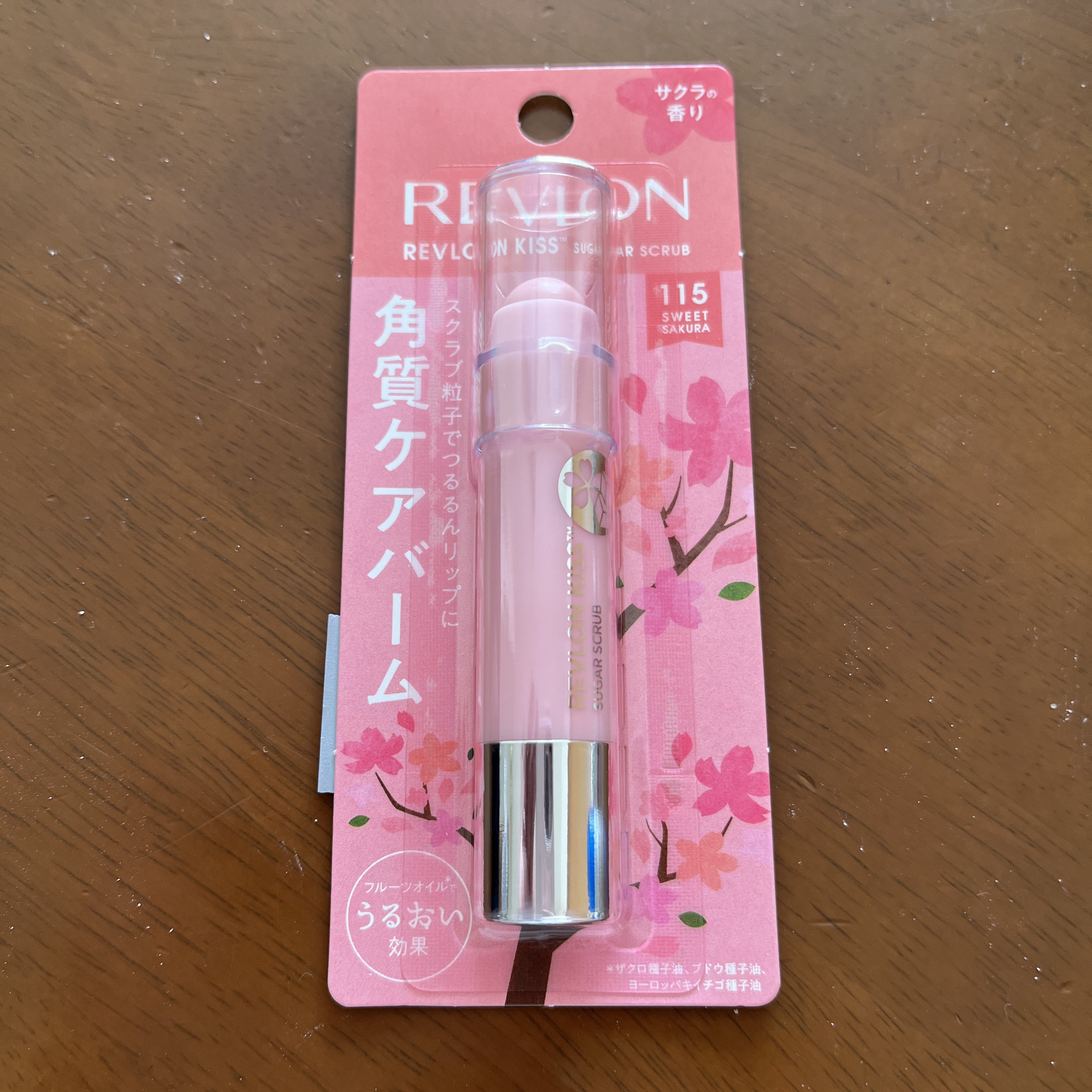 レブロン キス シュガー スクラブ/REVLON/リップスクラブを使ったクチコミ（1枚目）