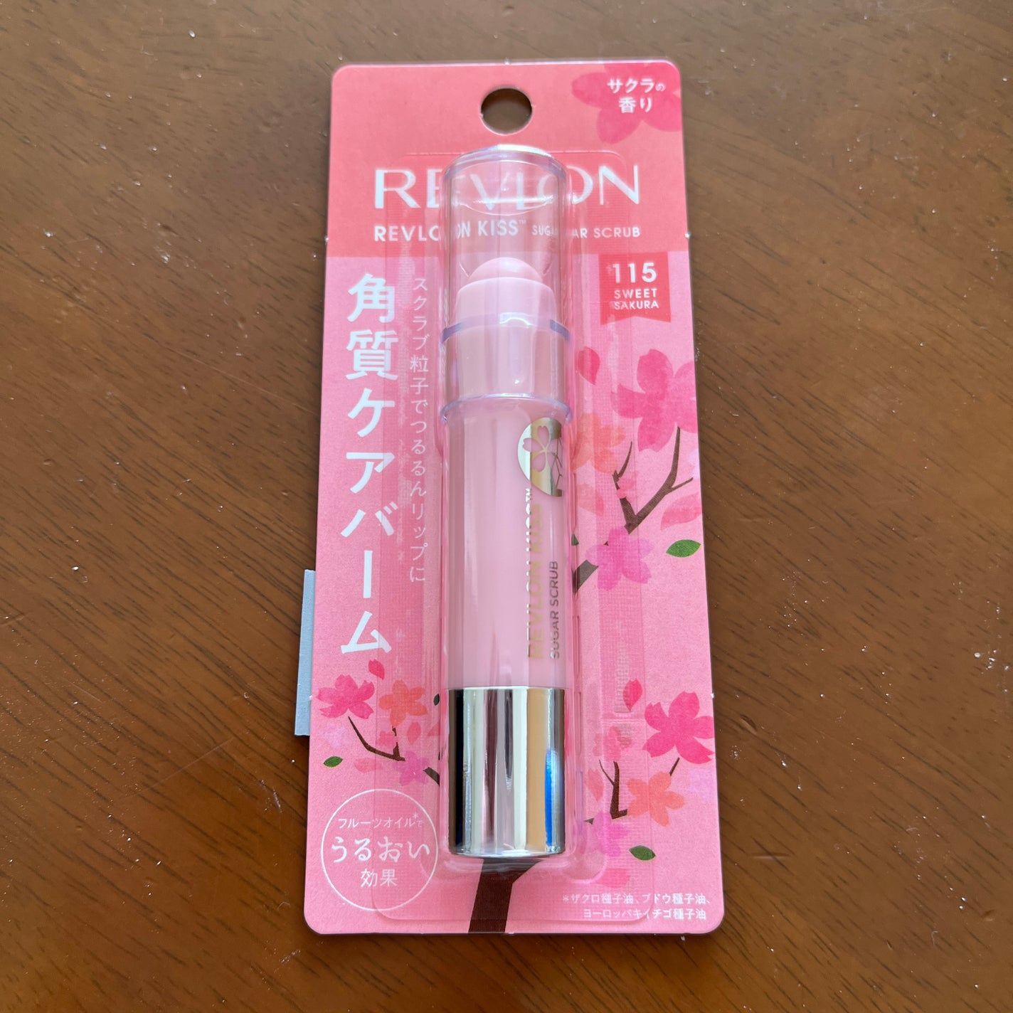 レブロン キス シュガー スクラブ/REVLON/リップスクラブを使ったクチコミ(1枚目)