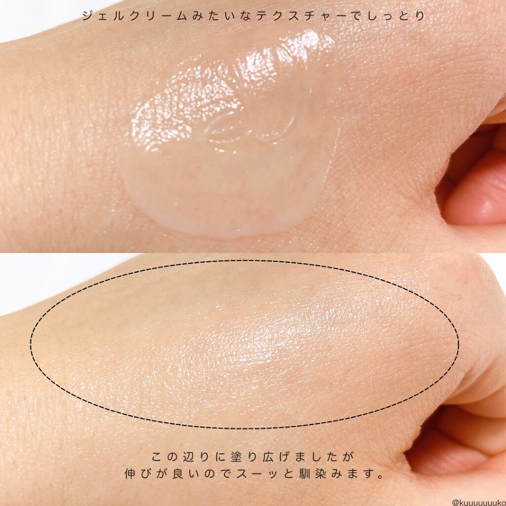 ベラコントゥアーフォーミングクリーム/ANACIS/フェイスクリームを使ったクチコミ（2枚目）