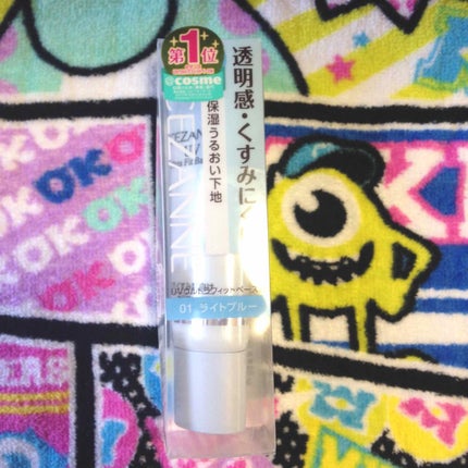 UVウルトラフィットベースN/CEZANNE/化粧下地を使ったクチコミ(1枚目)