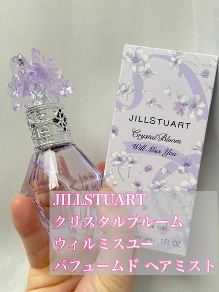クリスタルブルーム パフュームド ヘアミスト/JILL STUART/ヘアミストを使ったクチコミ(2枚目)