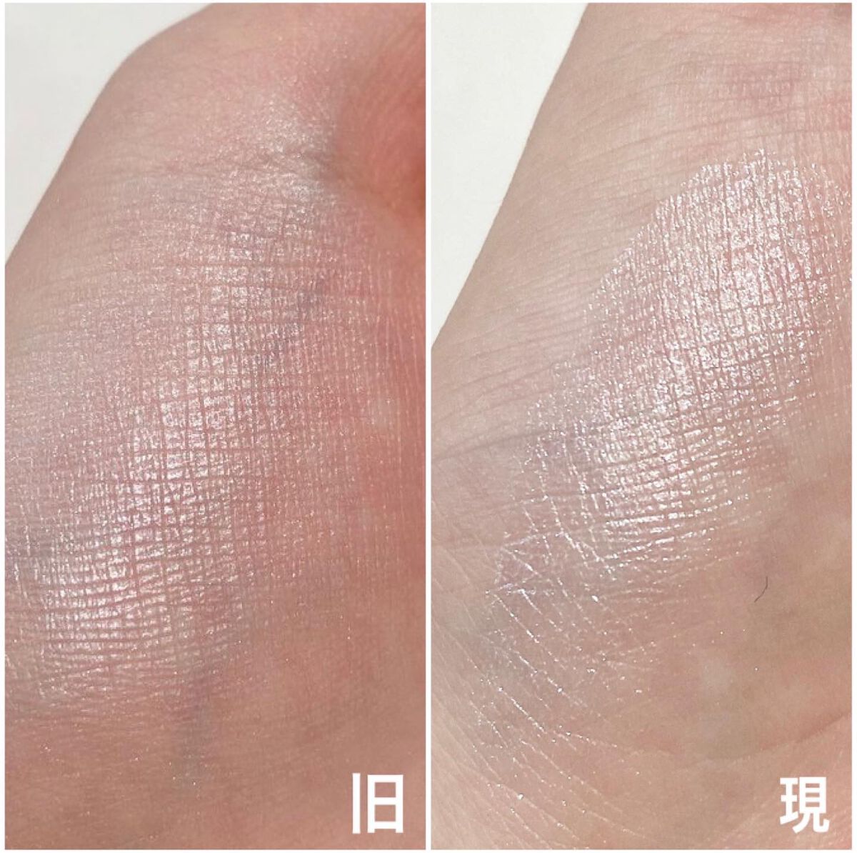 ル・レオスールデクラ  17（レフィル）/クレ・ド・ポー ボーテ/パウダーハイライトを使ったクチコミ（3枚目）