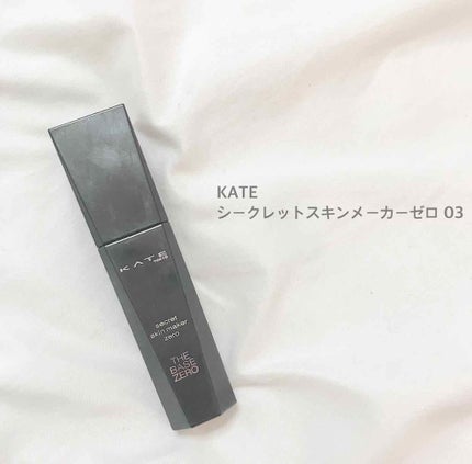 シークレットスキンメイカーゼロ(リキッド)/KATE/リキッドファンデーションを使ったクチコミ(1枚目)