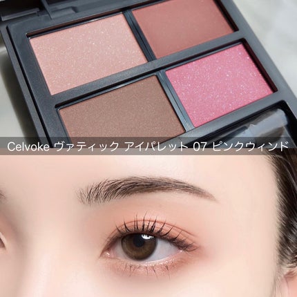 セルヴォーク ヴァティック アイパレット 07 ピンクウィンド/Celvoke/アイシャドウパレットの画像