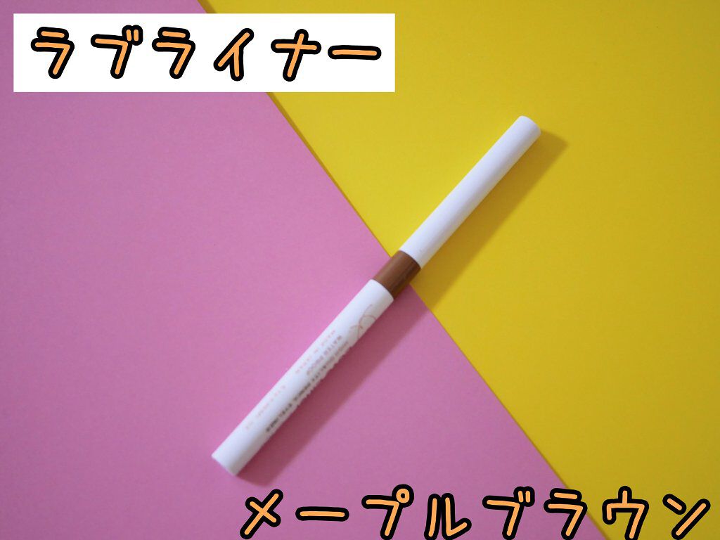 クリームフィットペンシル＜アイライナー＞/ラブ・ライナー/ペンシルアイライナーを使ったクチコミ（1枚目）