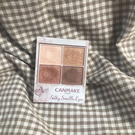シルキースフレアイズ/キャンメイク/アイシャドウパレットを使ったクチコミ(1枚目)