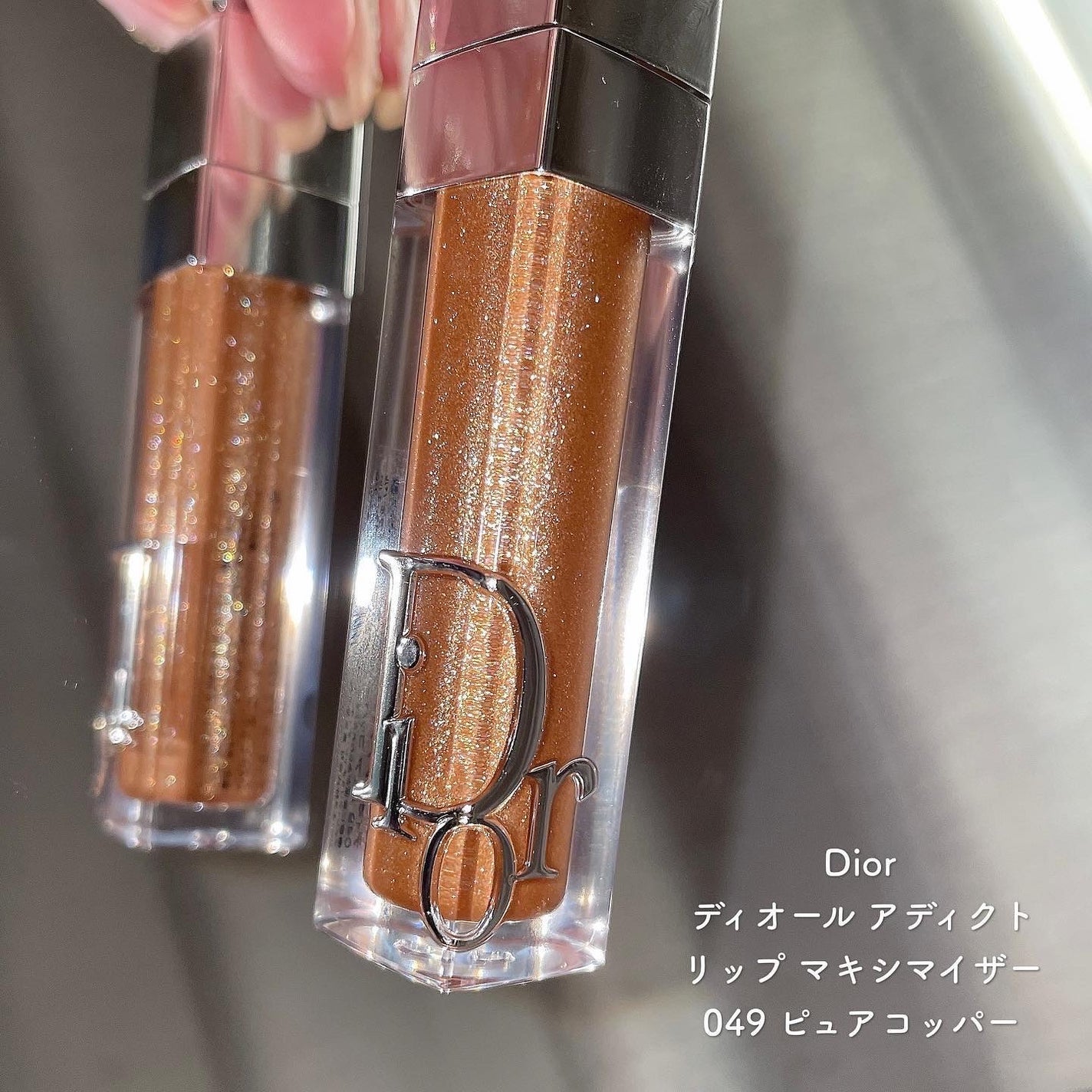 ディオール アディクト リップ マキシマイザー/Dior/リップグロスを使ったクチコミ(6枚目)