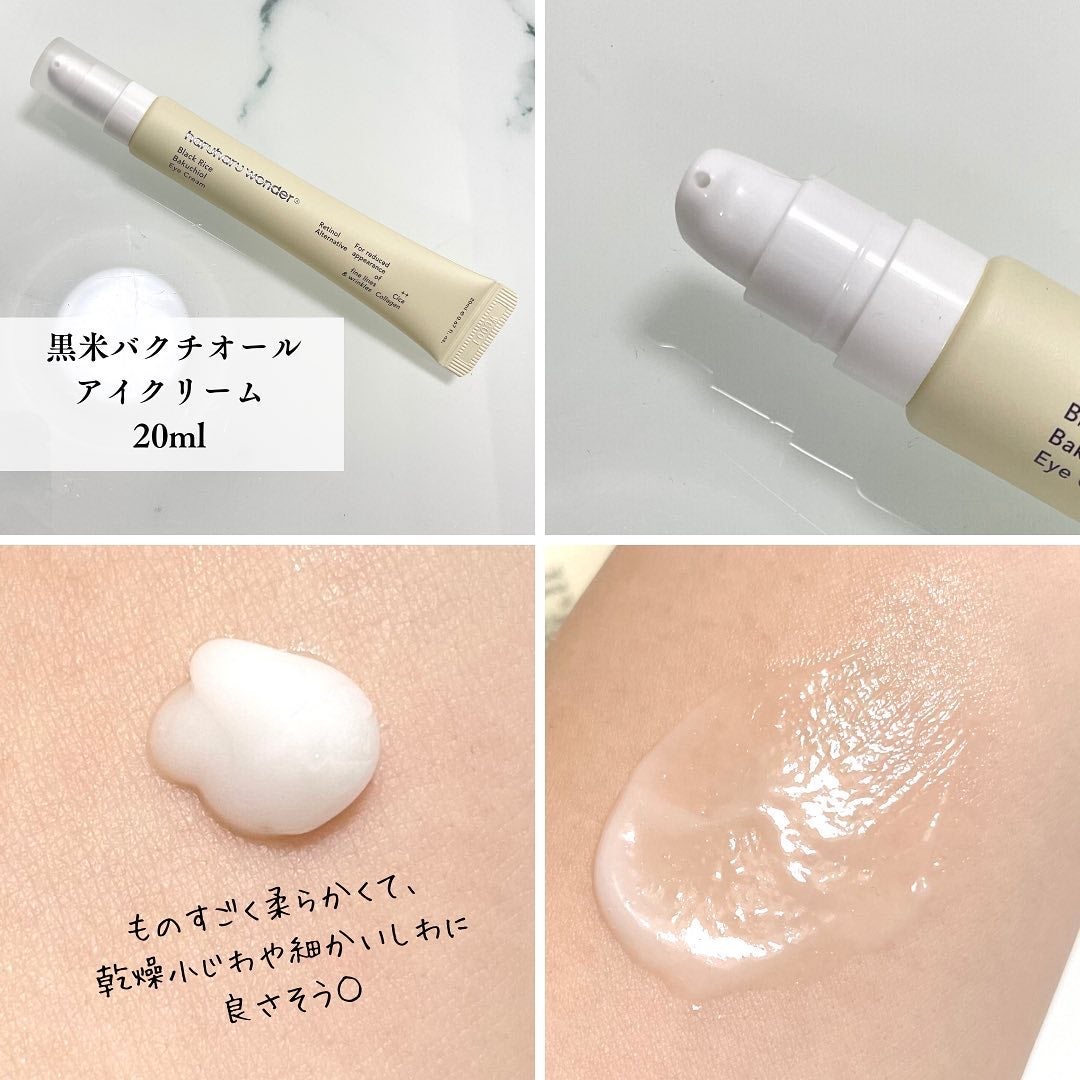 ブラックライス ヒアルロニックトナー/haruharu wonder/化粧水を使ったクチコミ(3枚目)