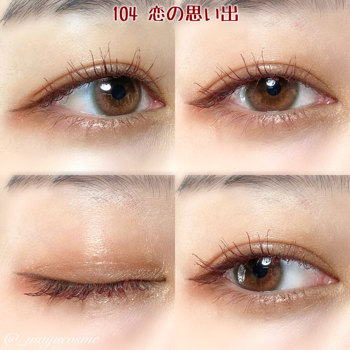 パーマネントカール マスカラ ハイブリッド(ロング)/FASIO/マスカラを使ったクチコミ(6枚目)