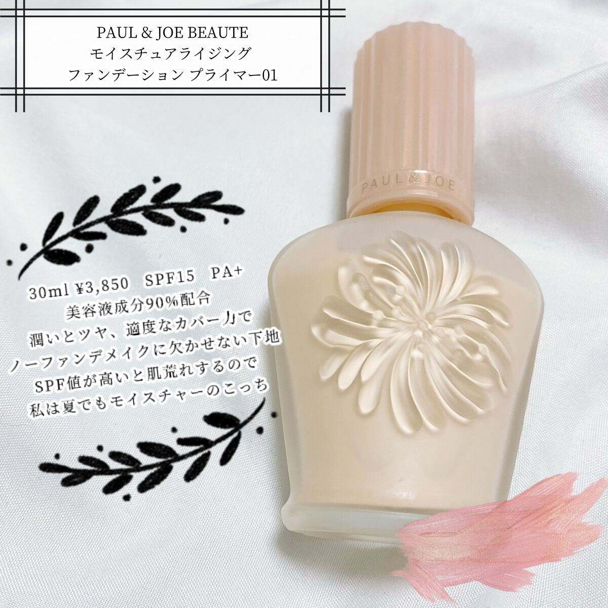 【旧】ディオールスキン フォーエヴァー スキン コレクト コンシーラー/Dior/リキッドコンシーラーを使ったクチコミ(2枚目)