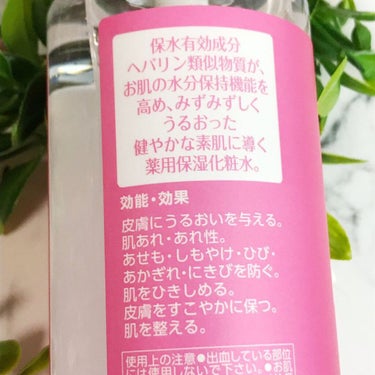 ヘパトリート 薬用保湿化粧水/ゼトックスタイル/化粧水を使ったクチコミ（3枚目）