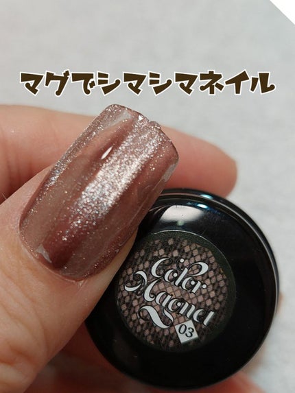 マグネットジェル/ネイル工房/ジェルネイルを使ったクチコミ(1枚目)