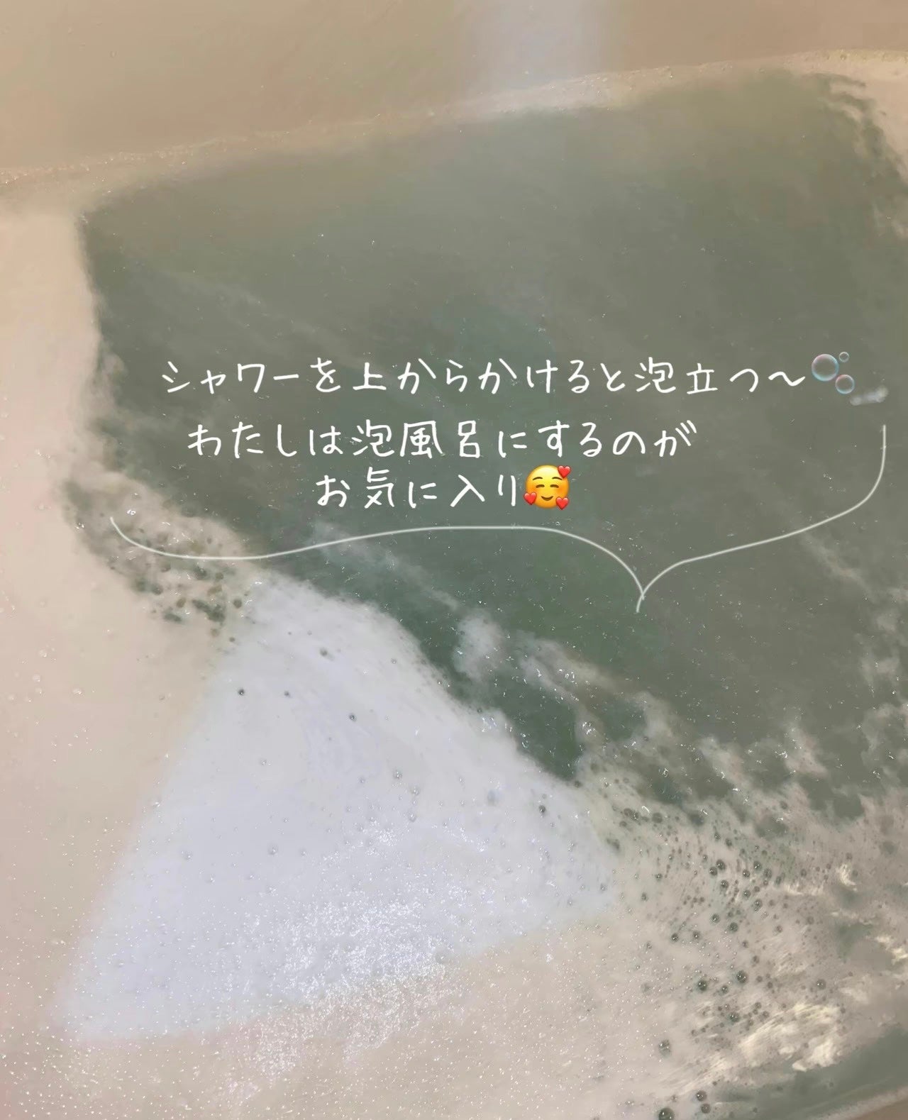 バスミルク イチジクミルクの香り/クナイプ/保湿系入浴剤を使ったクチコミ(6枚目)