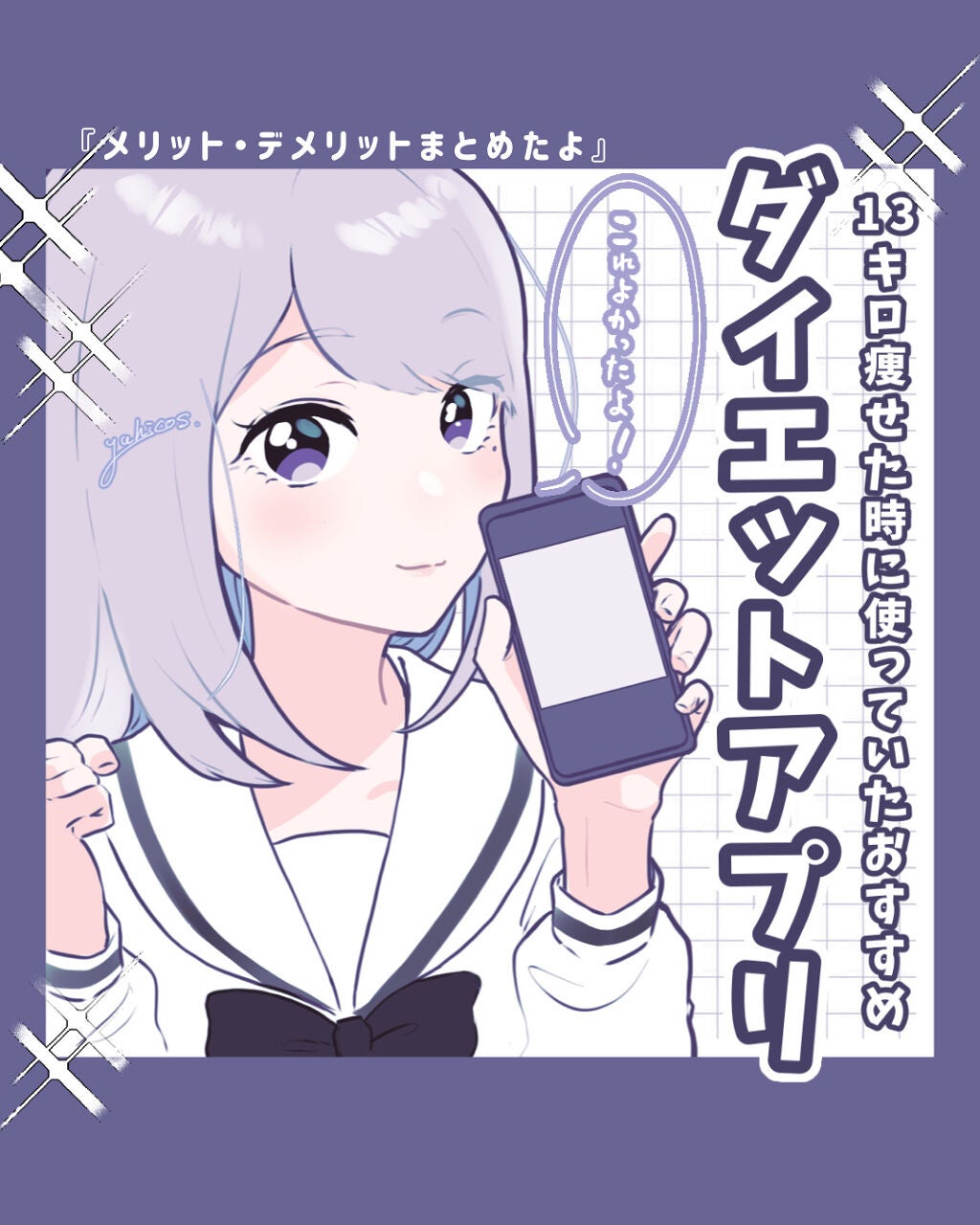 サントリー天然水/サントリー/ミネラルウォーターを使ったクチコミ(1枚目)