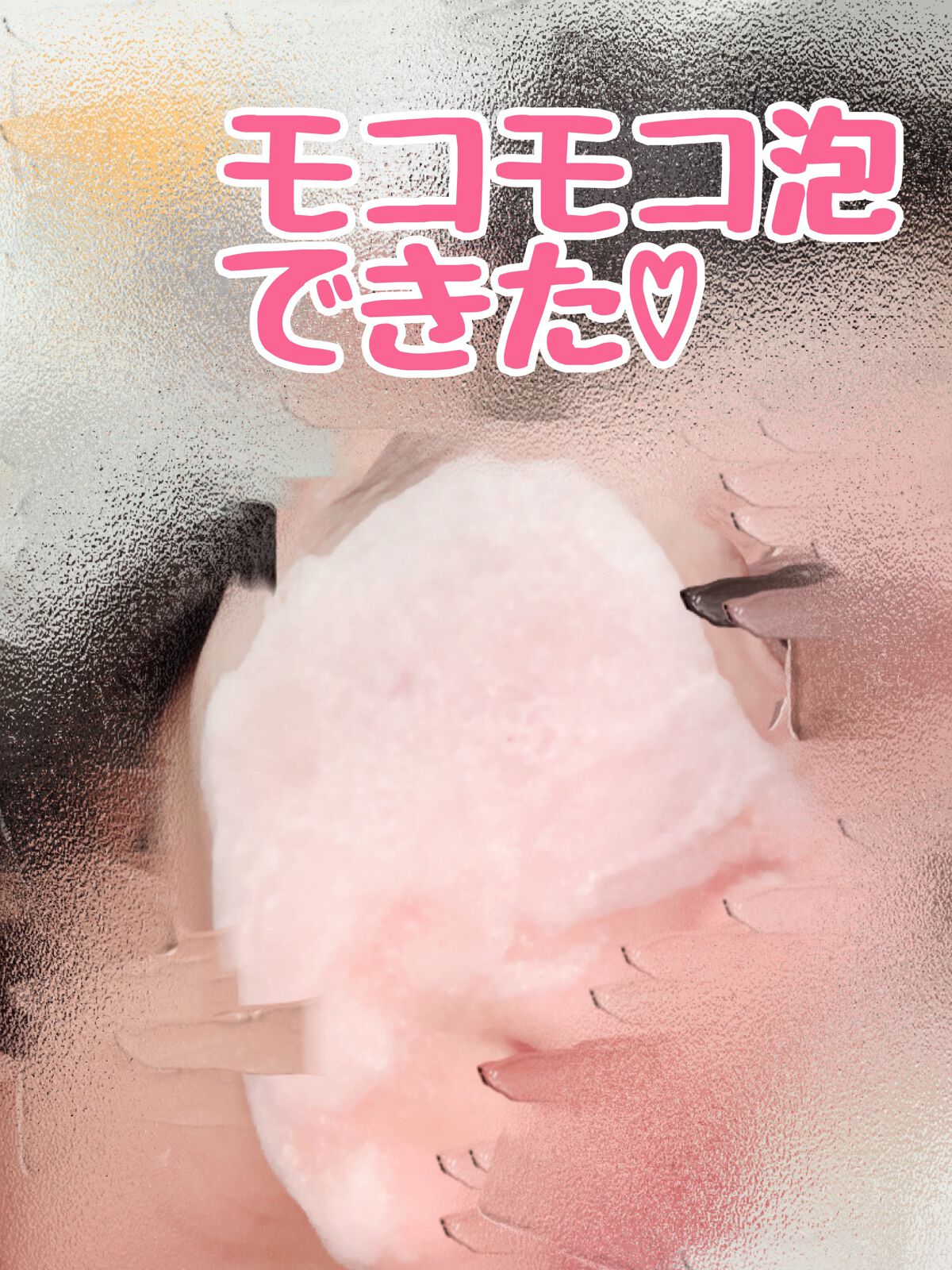 マジックバブルエッセンスパックMINI/BAKER7/シートマスク・パックを使ったクチコミ(4枚目)