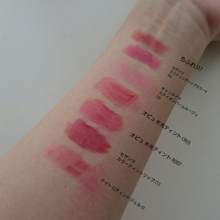 を使ったクチコミ(1枚目)