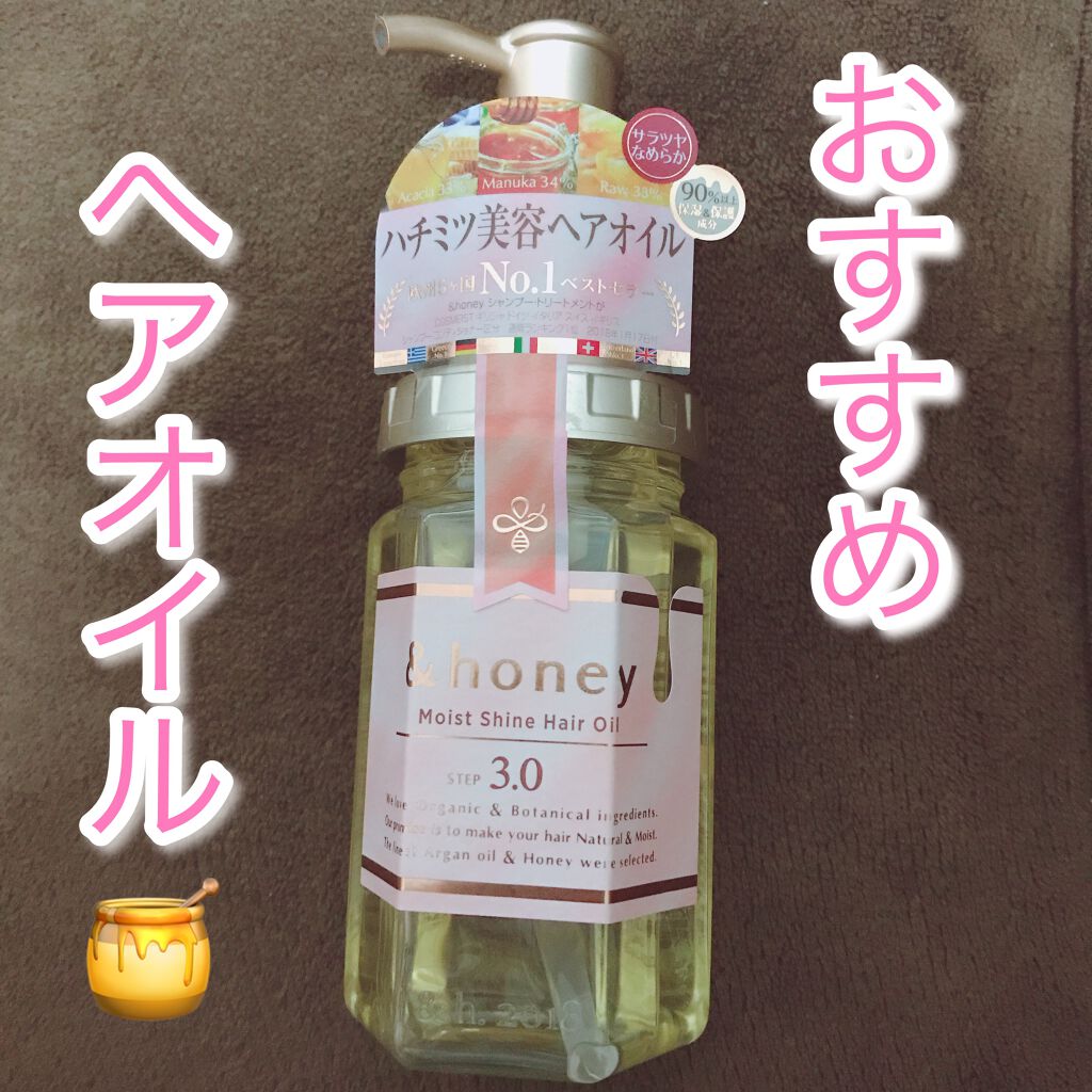 リピートしたヘアオイル🍯

🌟 モイストシャイン ヘアオイル3.0 / 100ml / フェアリーローズハニー
¥1,560（税込）

私の髪質▷細くて若干癖毛

今までヘアオイルを使っても、最初は良く感じたのに、だんだん髪が慣れてきて