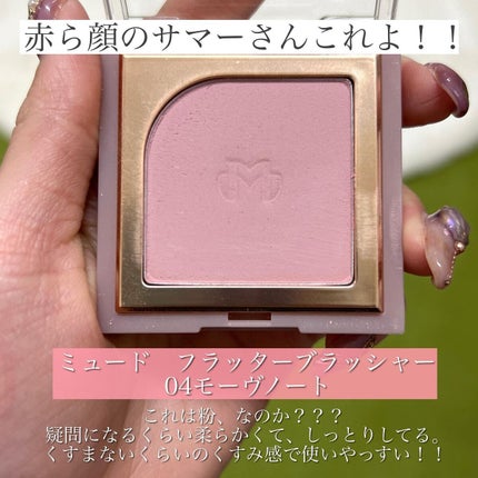 プランプメロウリップス/LUNASOL/口紅を使ったクチコミ(4枚目)