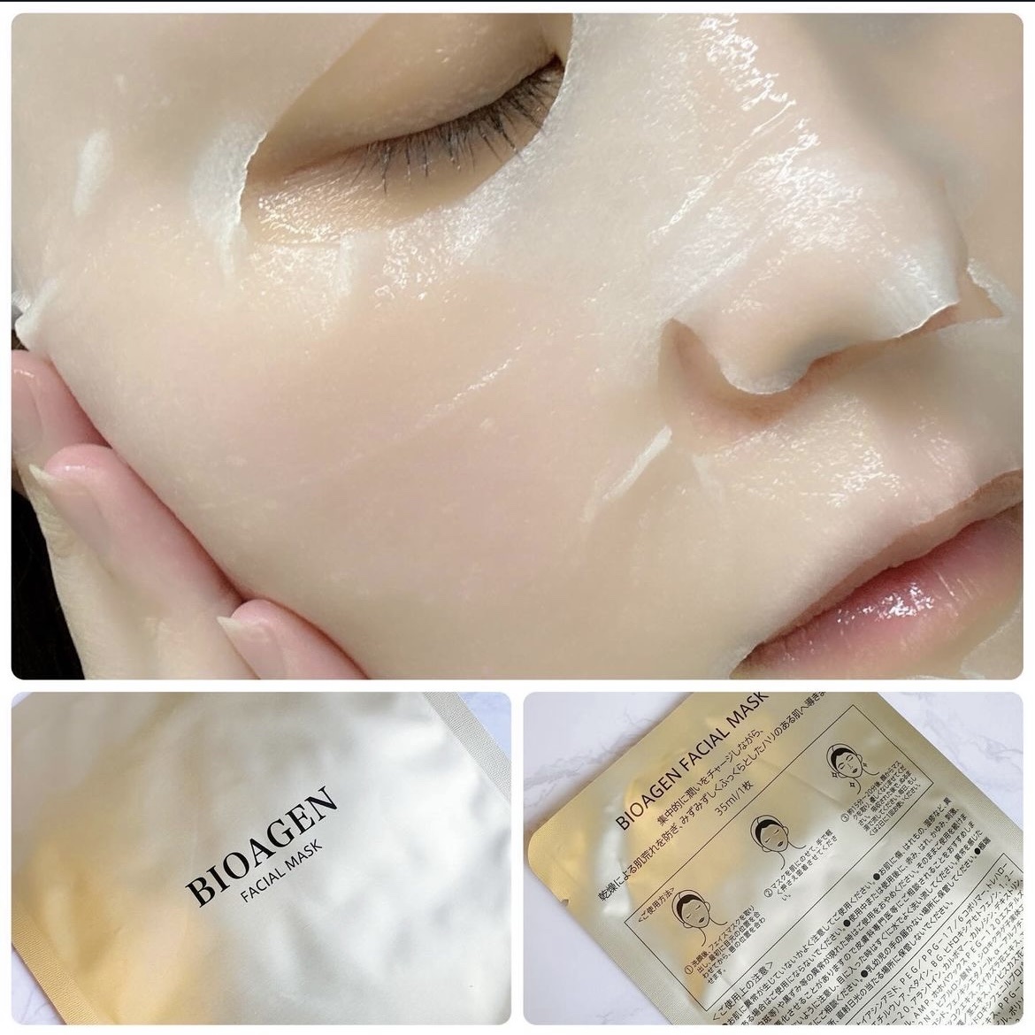 FACIAL MASK/BIOAGEN/シートマスク・パックを使ったクチコミ（2枚目）