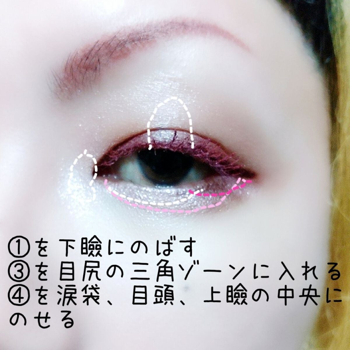 【旧品】パーフェクトスタイリストアイズ/キャンメイク/アイシャドウパレットを使ったクチコミ(4枚目)