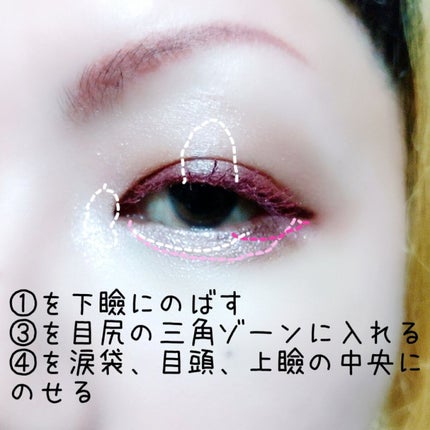 【旧品】パーフェクトスタイリストアイズ/キャンメイク/アイシャドウパレットを使ったクチコミ(4枚目)