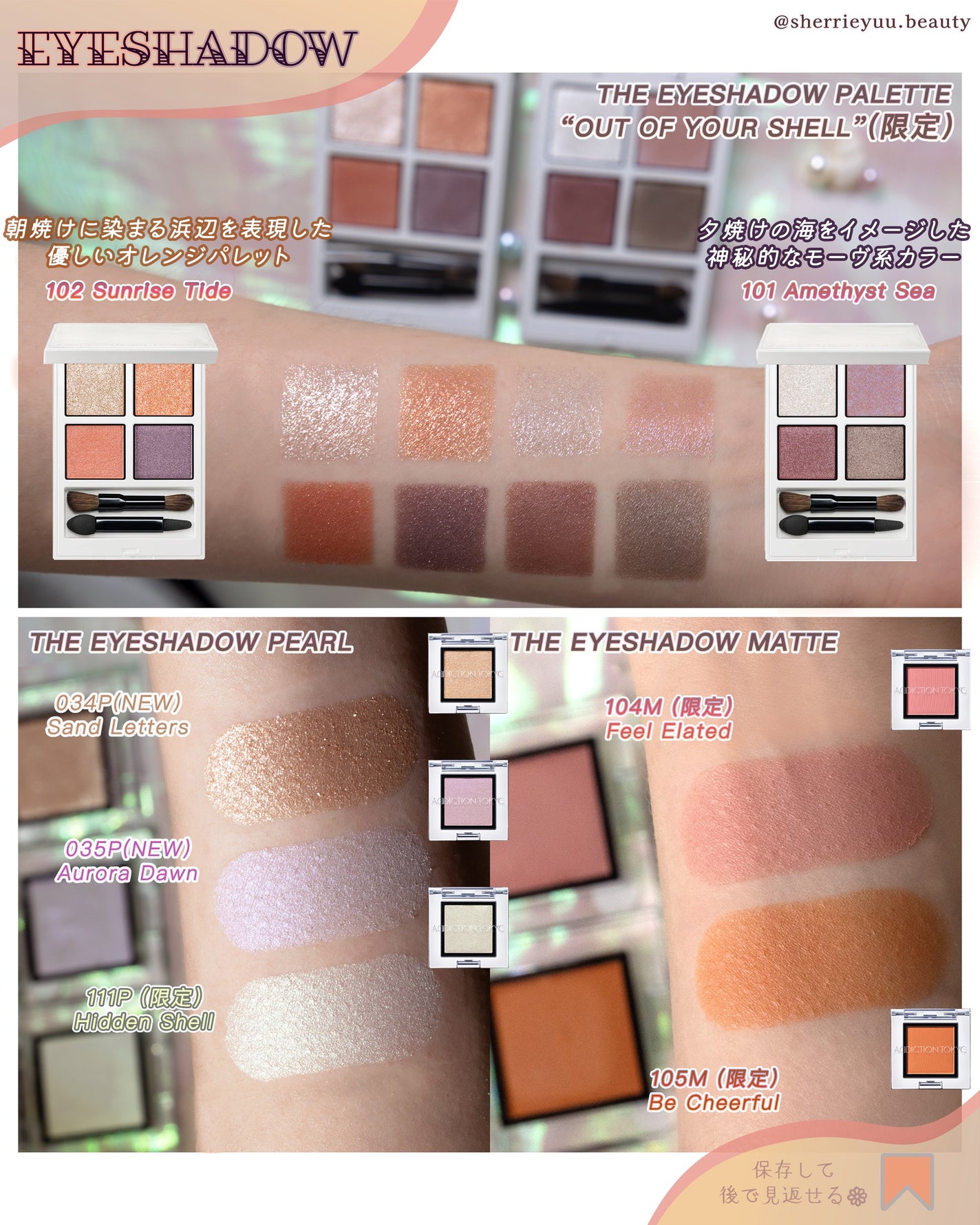 チークポリッシュ L/ADDICTION/リキッドチークを使ったクチコミ(3枚目)