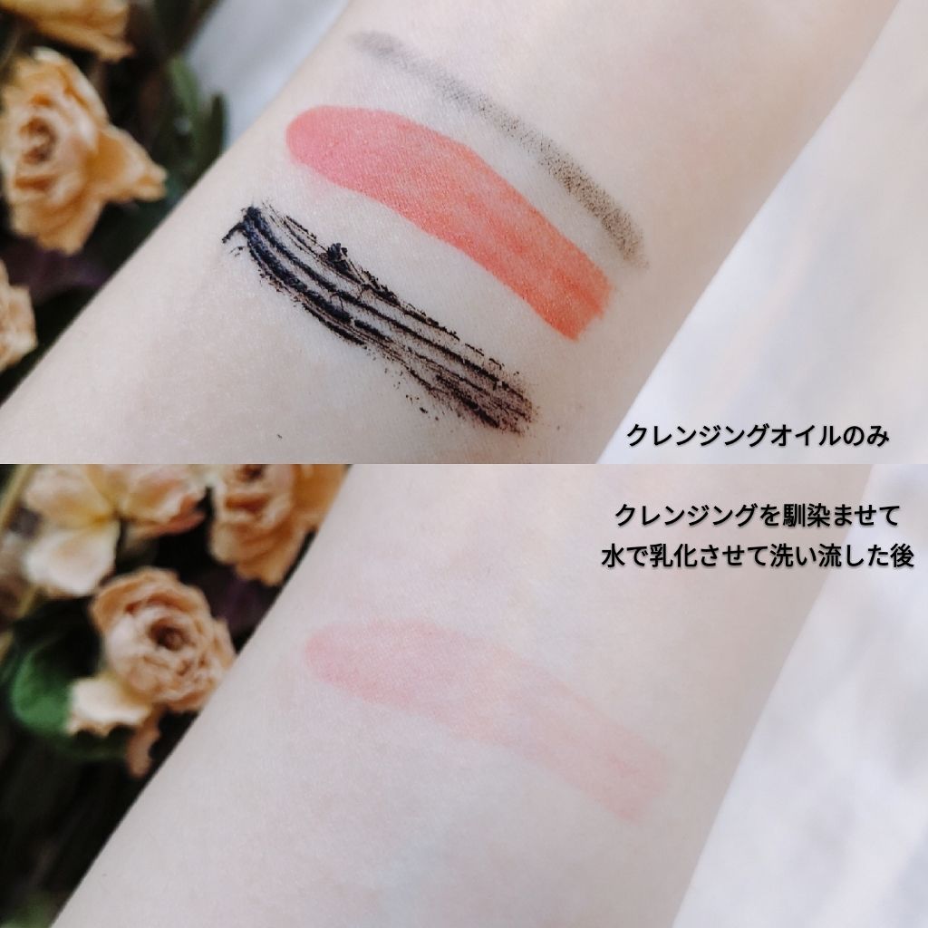 クレンジングオイル/MIMURA/オイルクレンジングを使ったクチコミ（3枚目）