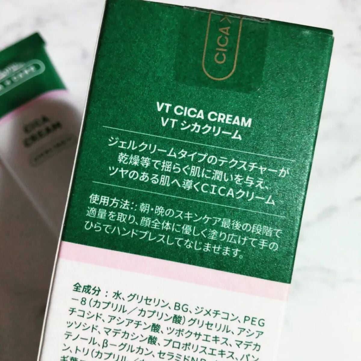CICA クリーム/VT/フェイスクリームを使ったクチコミ(3枚目)