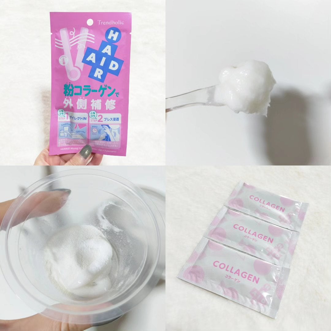 トレンドホリック ヘアエイド粉ケラチン/石澤研究所/洗い流すヘアトリートメントを使ったクチコミ(3枚目)