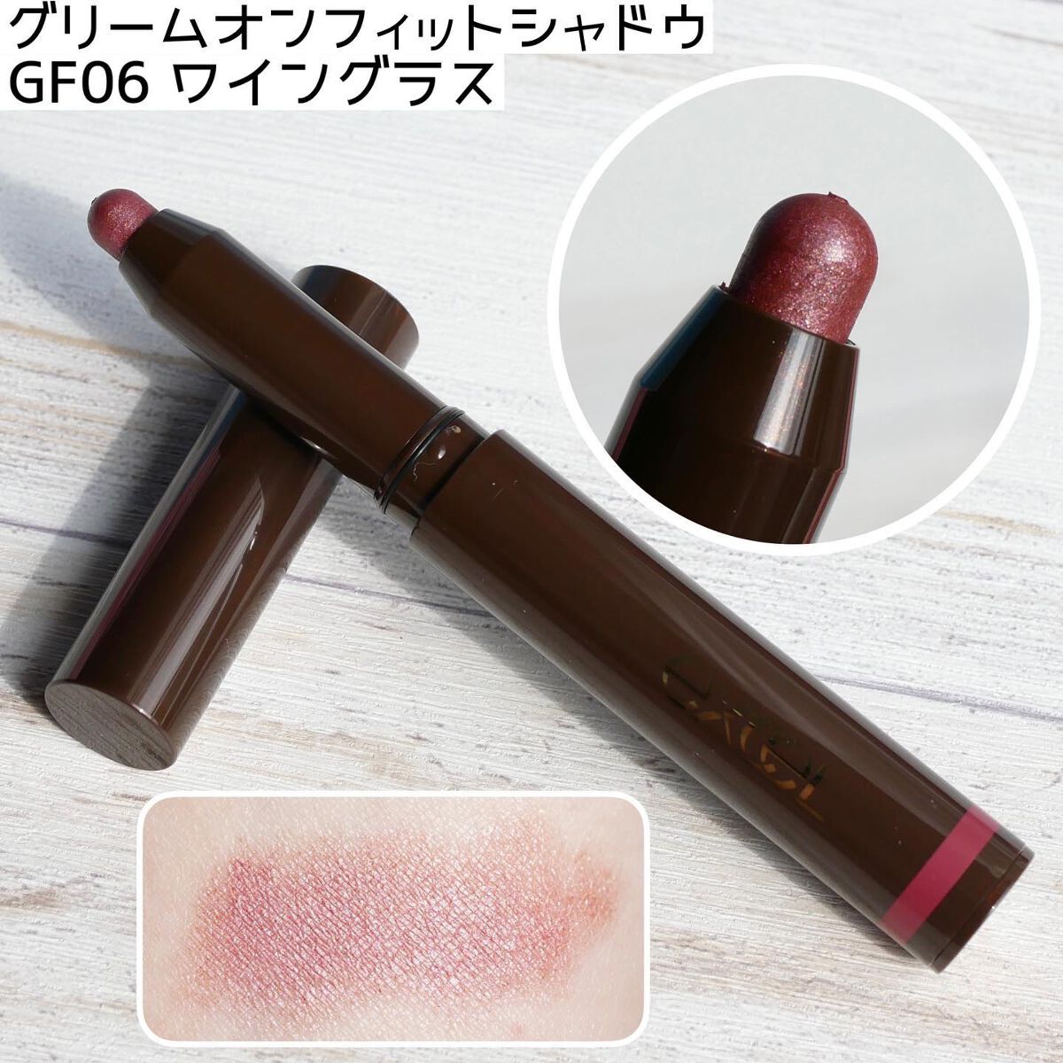 エクセル ネイルポリッシュ N NL35 フレンドシップ/excel/マニキュアを使ったクチコミ（2枚目）