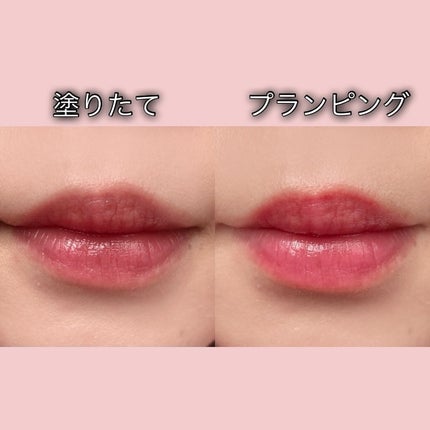 サンキスド プランプ リップバーム/shaishaishai/リップバームを使ったクチコミ(3枚目)