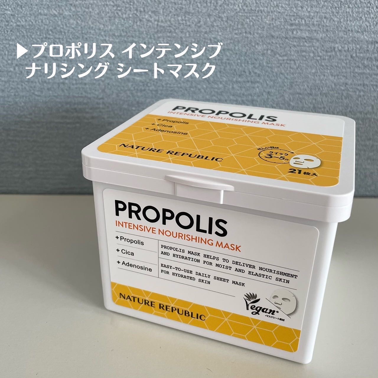 キューブマスク レチノール/ネイチャーリパブリック/シートマスク・パックを使ったクチコミ（2枚目）