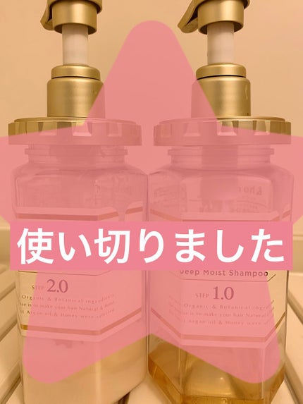 ディープモイスト シャンプー1.0/ヘアトリートメント2.0/&honey/市販シャンプーを使ったクチコミ(1枚目)
