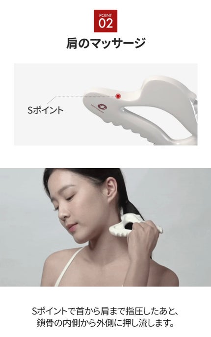 SOKSAL かっさ/MEDITHERAPY/かっさプレートを使ったクチコミ(6枚目)