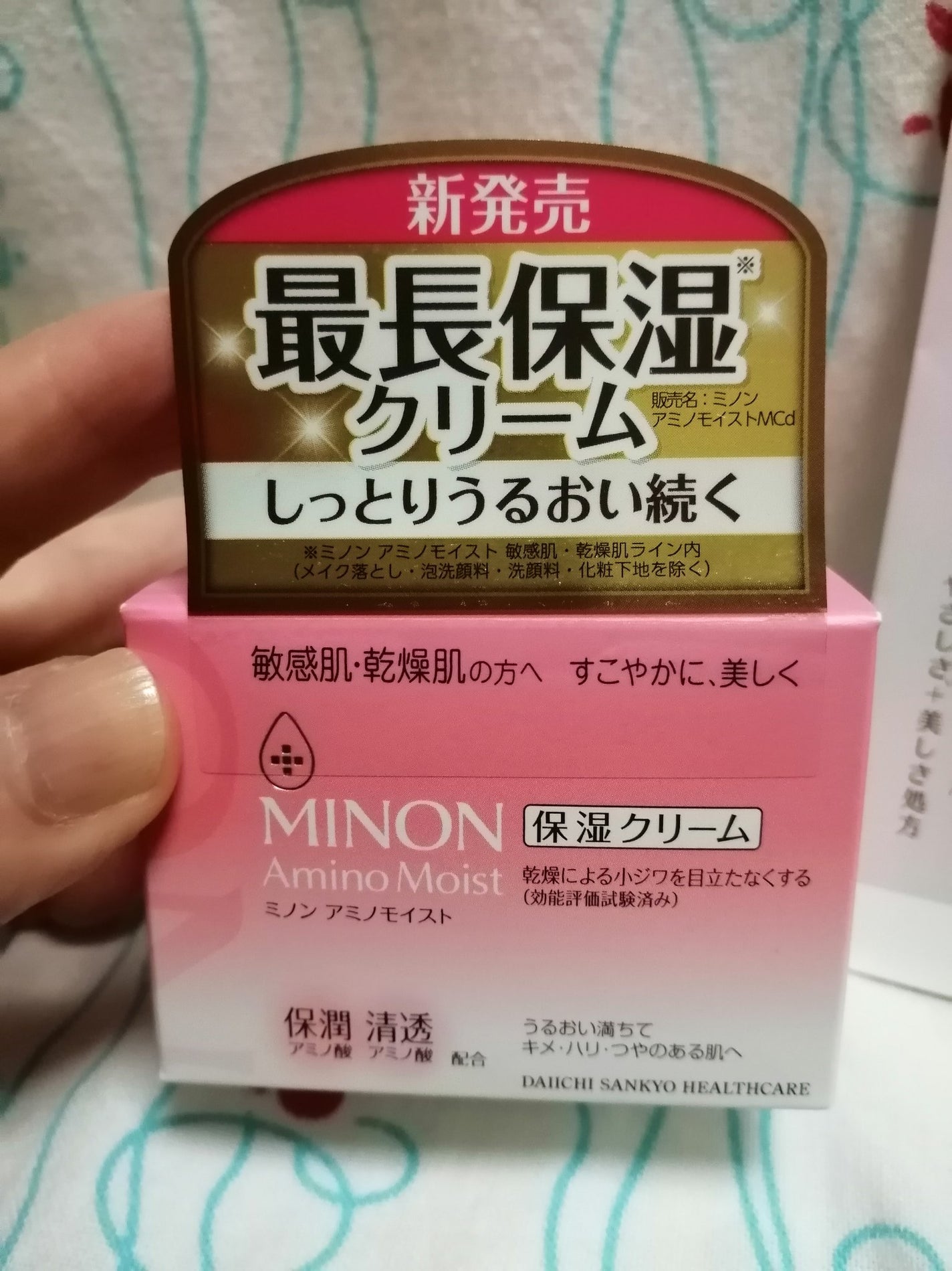 ミノン アミノモイスト モイストチャージ クリーム/ミノン/フェイスクリームを使ったクチコミ(2枚目)