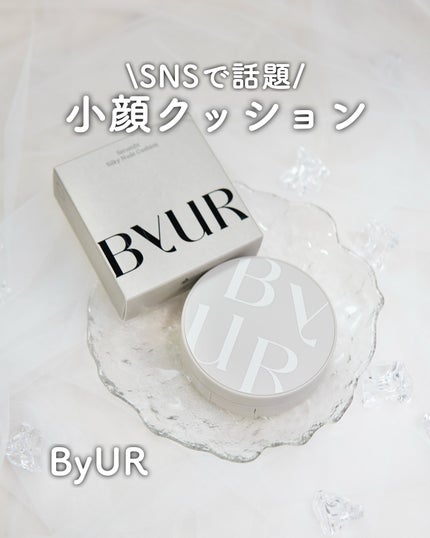 セラムフィット シルキーヌードクッション/ByUR/クッションファンデーションを使ったクチコミ(1枚目)