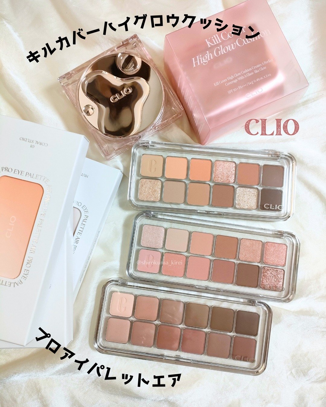 キル カバー メッシュ グロウ クッション/CLIO/クッションファンデーションを使ったクチコミ（1枚目）